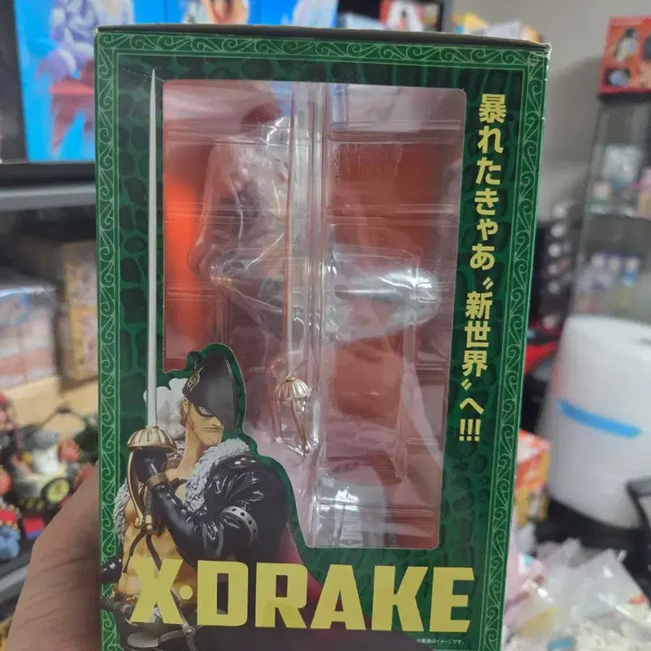 [BUNJANG] One Piece Figuarts ZERO X Drake Figure / 원피스 Figuarts ZERO X 드레이크 피규어
