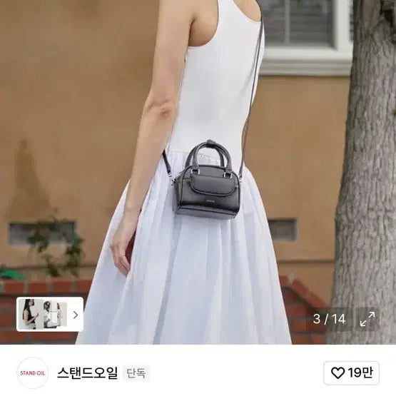 [BUNJANG] Stand Oil Chubby Bag Tiny Black / 스탠드오일 Chubby Bag Tiny  츄비백 티니 블랙
