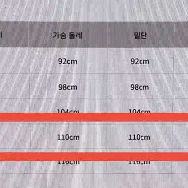 [BUNJANG] 캐피탈 farmy 포켓 링거 티셔츠 4사이즈 / 캐피탈 farmy 포켓 링거 티셔츠 4사이즈