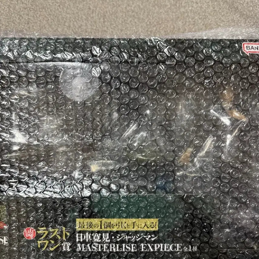 [BUNJANG] Jujutsu Kaisen Higuruma Last One Figure / 미개봉 택포27] 주술회전 라스트원 히구루마 피규어