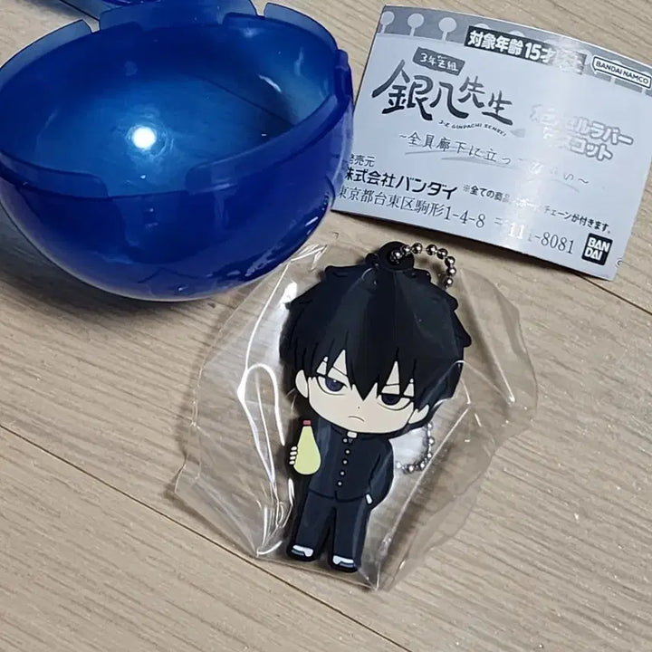 [BUNJANG] Gintama Hijikata Rubber Strap / 은혼 삼젯 가챠 히지카타
