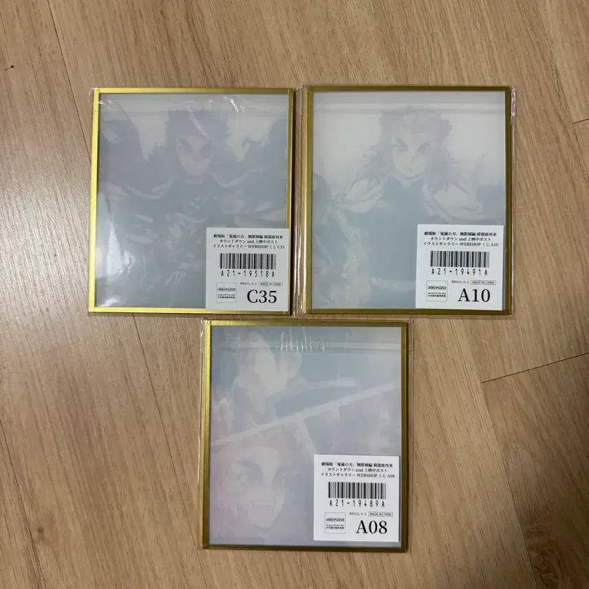 [BUNJANG] Demon Slayer Rengoku Acrylic Color Paper Bundle Set / 귀멸의칼날 웹샵 쿠지 아크릴 색지 렌고쿠 일괄 판매