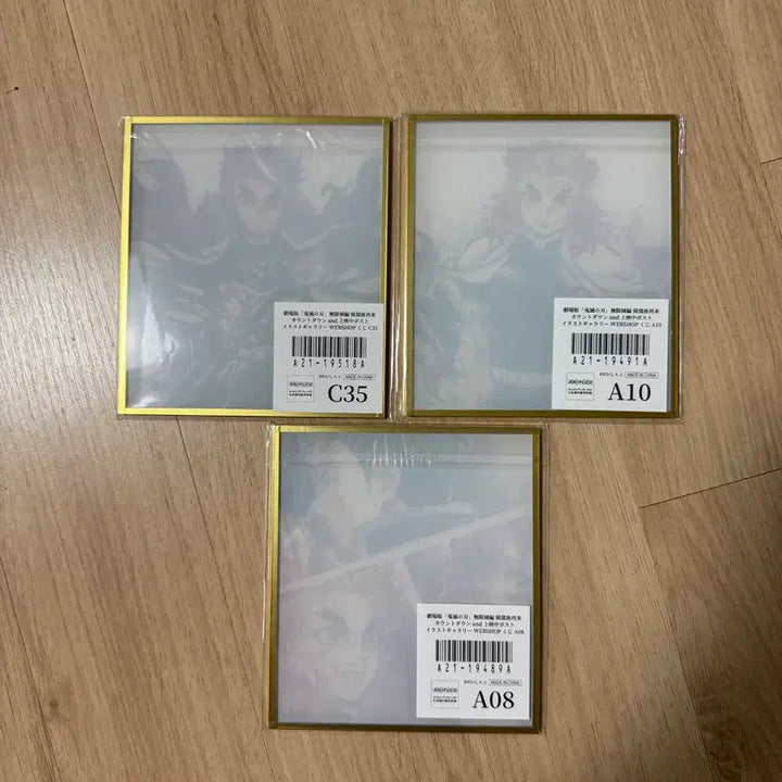 [BUNJANG] Demon Slayer Rengoku Acrylic Color Paper Bundle Set / 귀멸의칼날 웹샵 쿠지 아크릴 색지 렌고쿠 일괄 판매