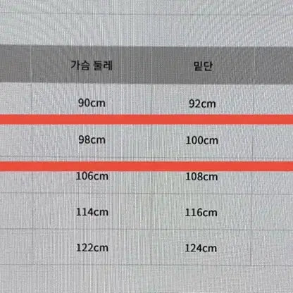 [BUNJANG] 캐피탈 20 크루 티셔츠 화이트 S / 캐피탈 20 크루 티셔츠 화이트 S