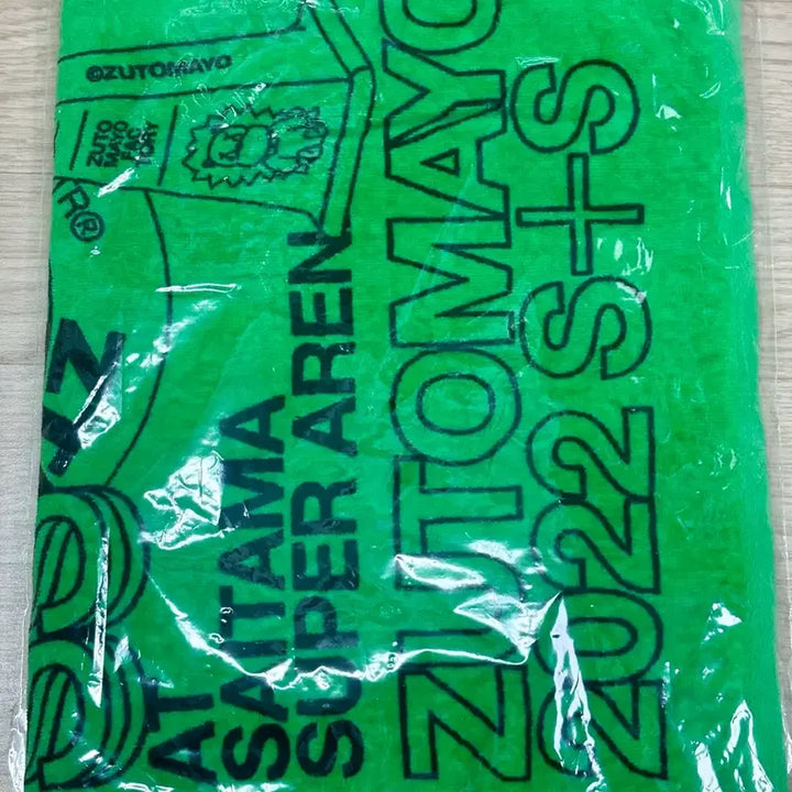 [SOLD OUT] 즛토마요 ZUTOMAYO 2022 타올