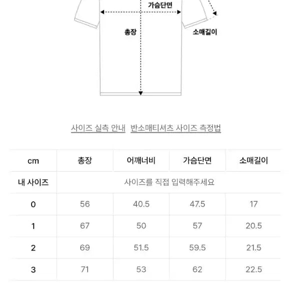 [BUNJANG] D.thirtyone Striped T-shirt - Size 2 / (새상품)디써티원 스트라이프  티셔츠 2size [정가 59,000원]