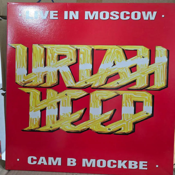 [BUNJANG] Uriah Heep Live in Moscow LP (Licensed Pressing) / 1만5천원= Uriah Heep - Live in Moscow LP 라센