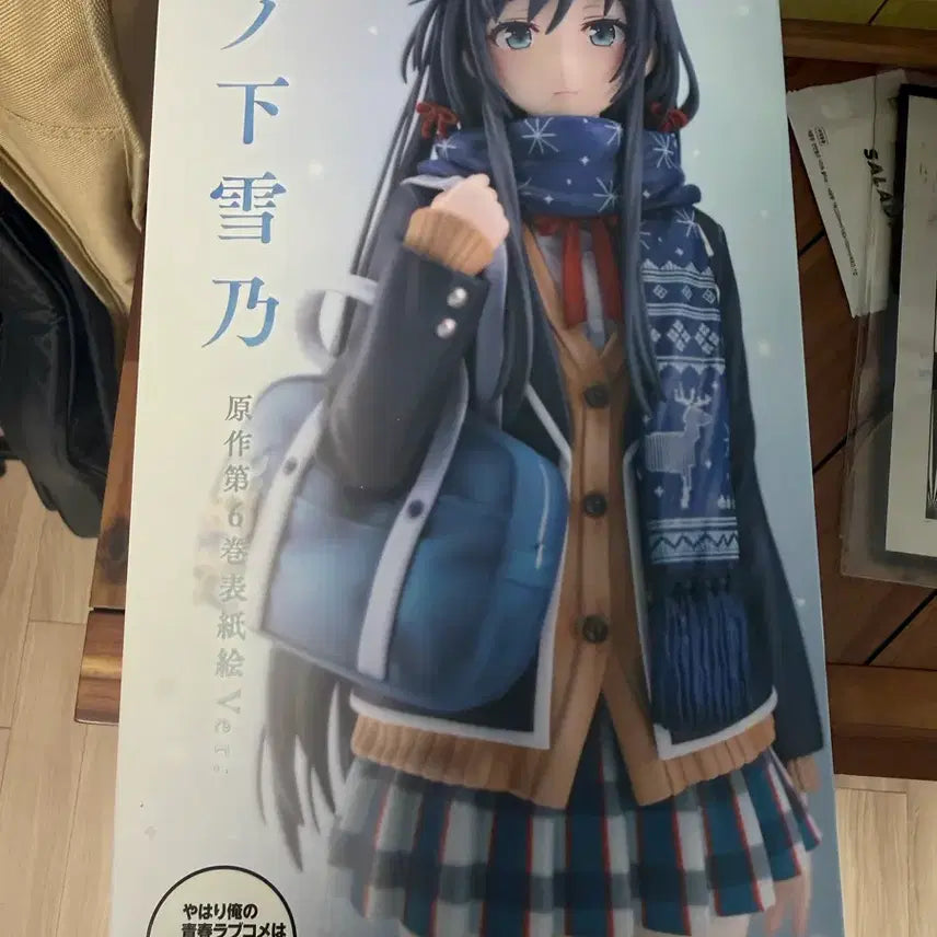 [SOLD OUT] 내청코굿스마일 유키노시타 유키노 1/6 피규어