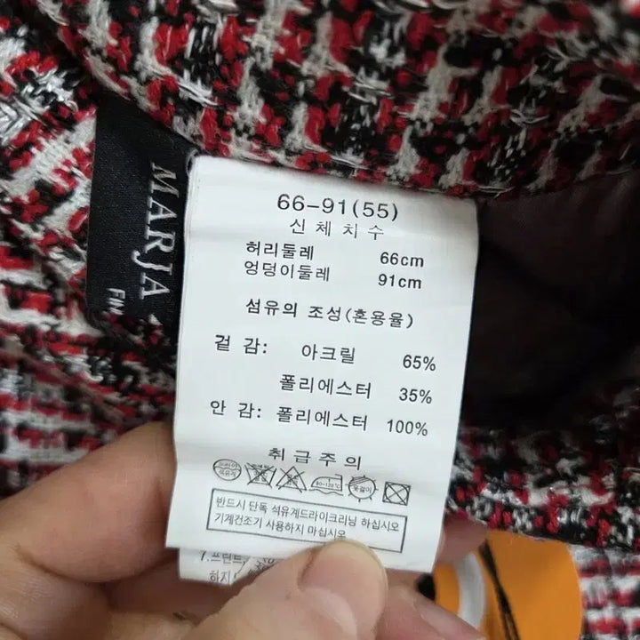[BUNJANG] All Day Tweed Skirt / 와인 여자 트위드 스커트 66-91 M7115