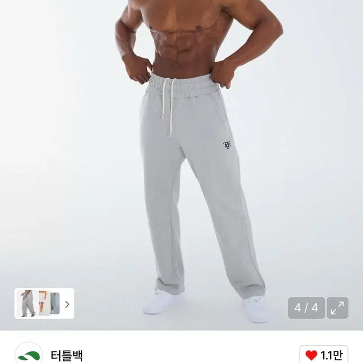 [BUNJANG] Turtle Neck Wide Banding Training Pants Mélange (XL) / 터틀백 와이드 밴딩 트레이닝 팬츠 멜란지 (XL)