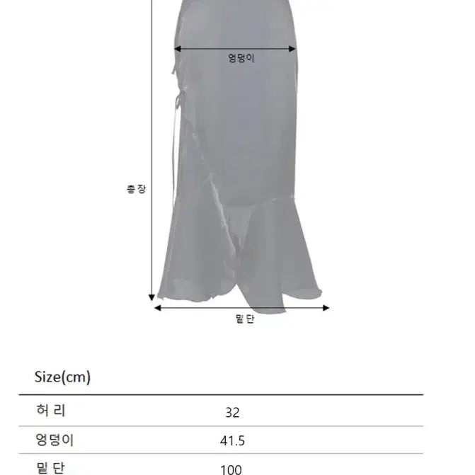 [BUNJANG] Yvobe Wrap Skirt Pink / 이부베 랩스커트 새상품