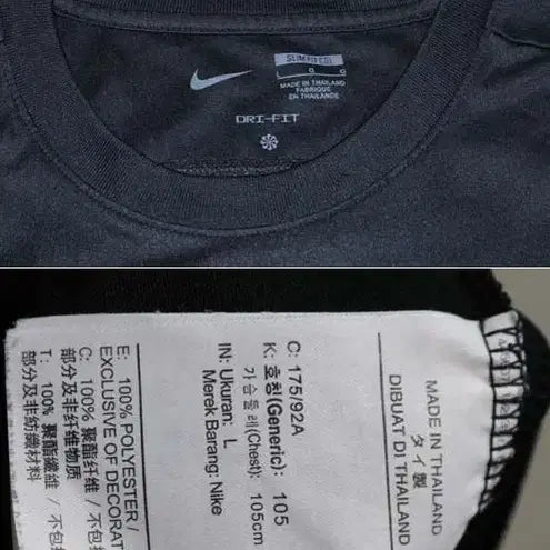 [BUNJANG] Nike Functional Short Sleeve 105 / 나이키 기능성 반팔 105