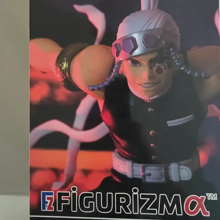 [SOLD OUT] 귀멸의 칼날 세가 텐겐 피규어리즘 figurizma 피규어