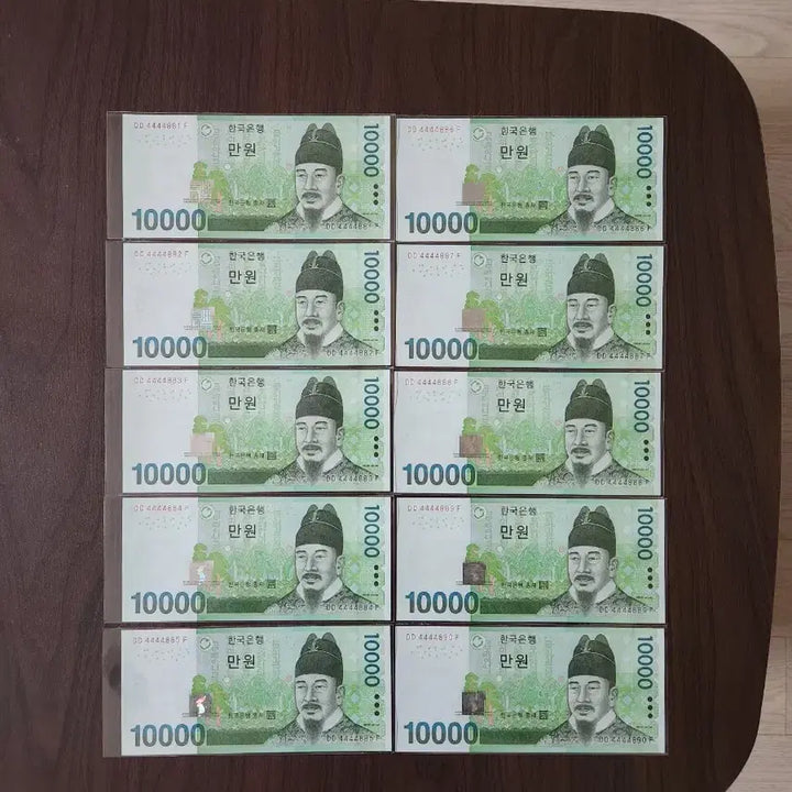 [BUNJANG] Unused 10,000 Won Four-of-a-Kind Consecutive Number Banknotes / 만원, 4포커 연속번호 10매 (미사용제))