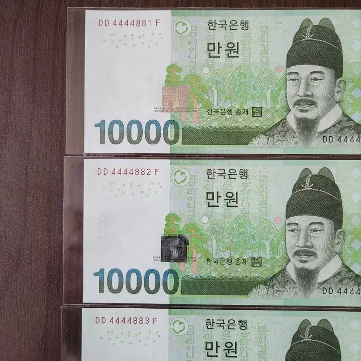[BUNJANG] Unused 10,000 Won Four-of-a-Kind Consecutive Number Banknotes / 만원, 4포커 연속번호 10매 (미사용제))