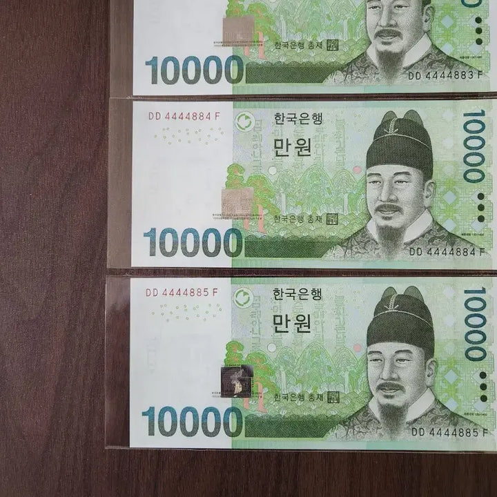 [BUNJANG] Unused 10,000 Won Four-of-a-Kind Consecutive Number Banknotes / 만원, 4포커 연속번호 10매 (미사용제))