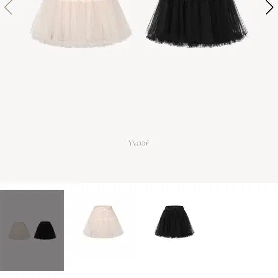 [BUNJANG] Yvobe Mini Skirt Beige New / 이부베 미니샤스커트 베이지 새상품