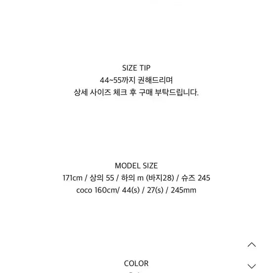 [BUNJANG] Yvobe Mini Skirt Beige New / 이부베 미니샤스커트 베이지 새상품