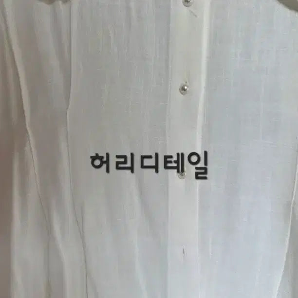 [BUNJANG] White Big Collar Blouse / 화이트 빅카라 블라우스 새상품