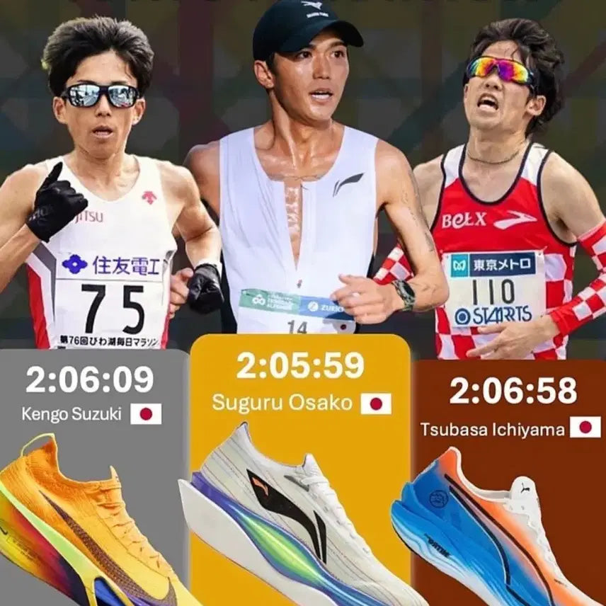 [BUNJANG] Li-Ning Hare9 ULTRA Running Shoes (240-245mm) / 적토끼 적토마 리닝 Hare9 ULTRA정품인증 240-245