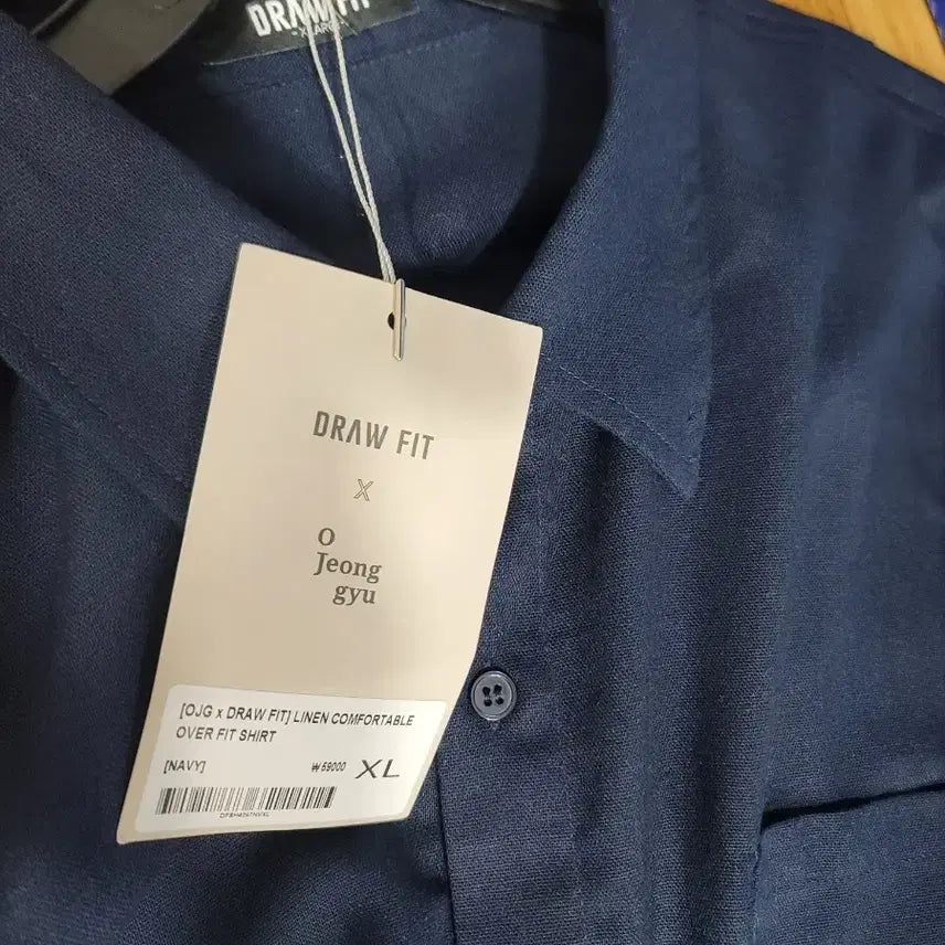 [BUNJANG] Drawfit Linen Blend Oversized Shirt XL / 오정규 드로우핏 마혼방 오버핏 셔츠XL/새제품/택포
