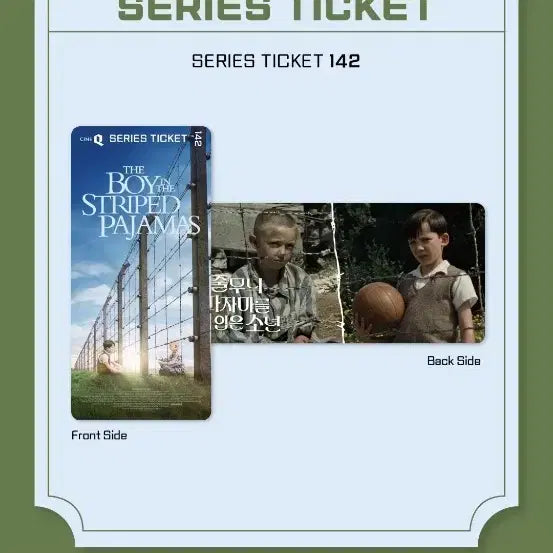 [BUNJANG] Boy in Striped Pajamas CineQ Series Ticket 142 / 줄무늬 파자마를 입은 소년 씨네큐 시리즈티켓 142 팝니다