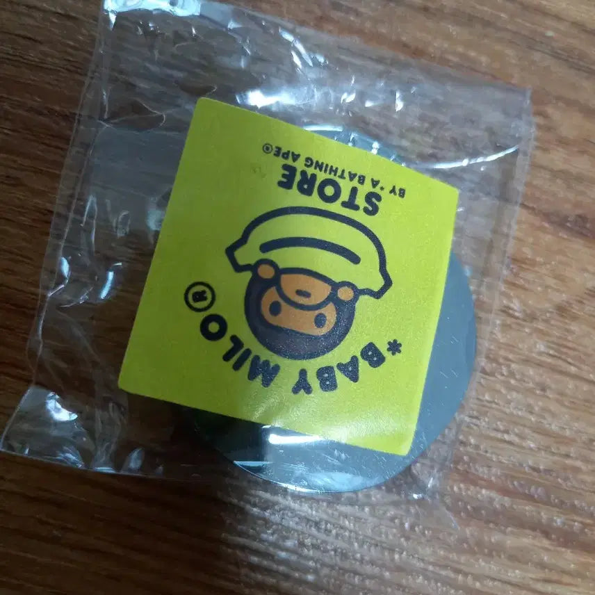 [BUNJANG] Milo Vape Keyring / 마일로 베이프 키링