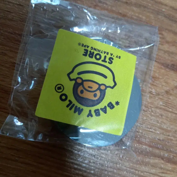 [BUNJANG] Milo Vape Keyring / 마일로 베이프 키링