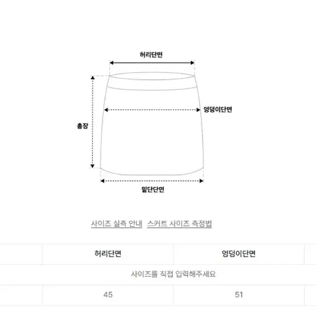 [BUNJANG] ODS Dot Skirt / ods 도트스커트