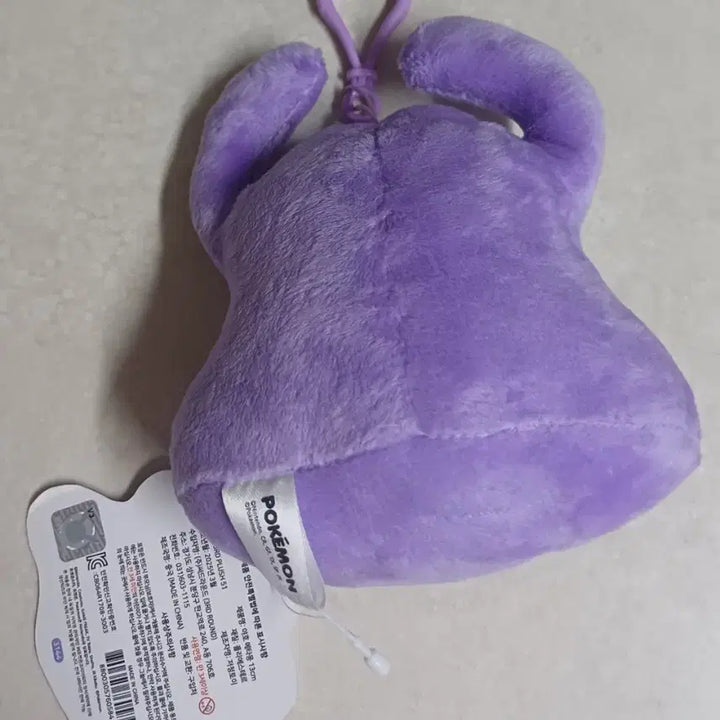 [BUNJANG] Pokemon Ditto Keyring / 포켓몬스터 메타몽(야호) 인형 키링