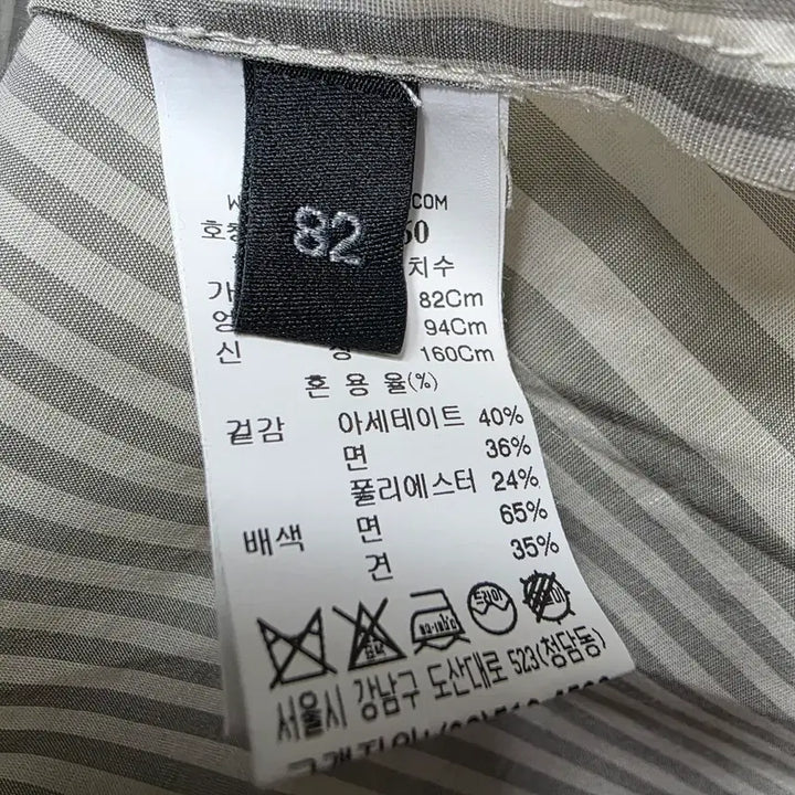 [BUNJANG] LANVIN Striped Tunic Shirt / 한섬 LANVIN 랑방 스트라이프 튜닉 셔츠