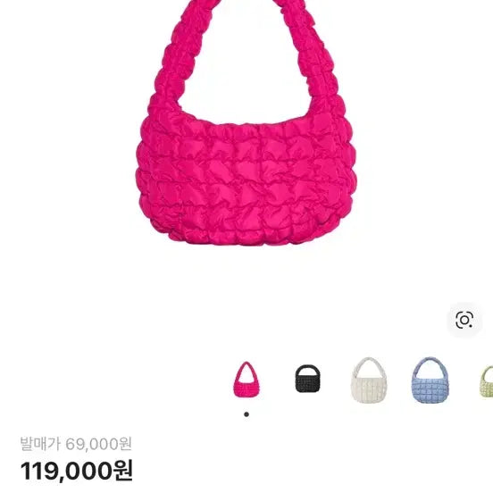 [BUNJANG] COS Quilted Mini Bag Pink / COS 코스 퀼티드 미니백 핑크