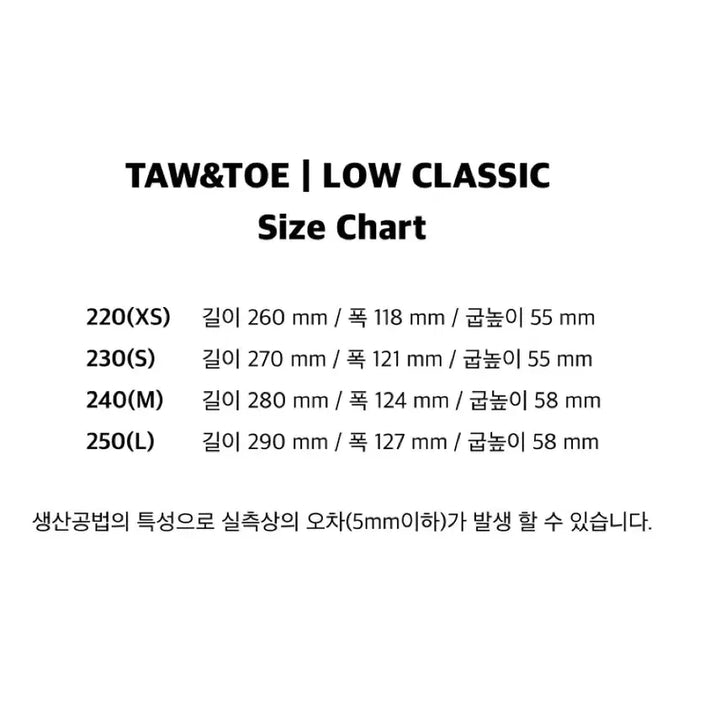 [BUNJANG] To&amp;To x Low Classic Platform Flip Flops Cream L / 토앤토 x 로우 클래식 플랫폼 플립 플랍 크림 L