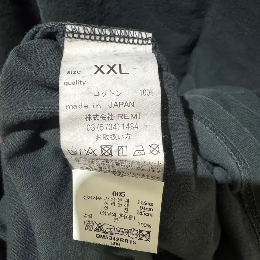 [BUNJANG] 25SS Remy Relief Belt T-Shirt XXL / 25ss 레미릴리프 벨트 티셔츠 xxl