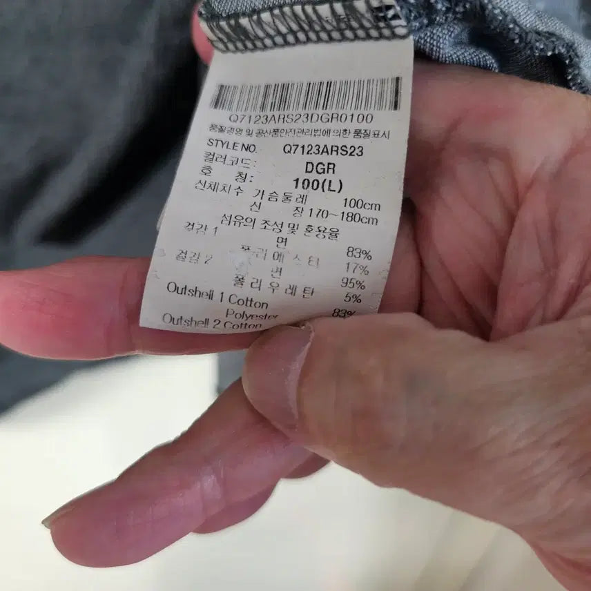 [BUNJANG] Le Coq Sportif Gray Short Sleeve T-shirt (Size 100) / 르꼬끄 스포르티브 그레이 반팔 티셔츠 100