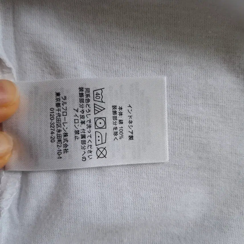 [SOLD OUT] 폴로 랄프로렌 화이트 반팔 티셔츠 새상품