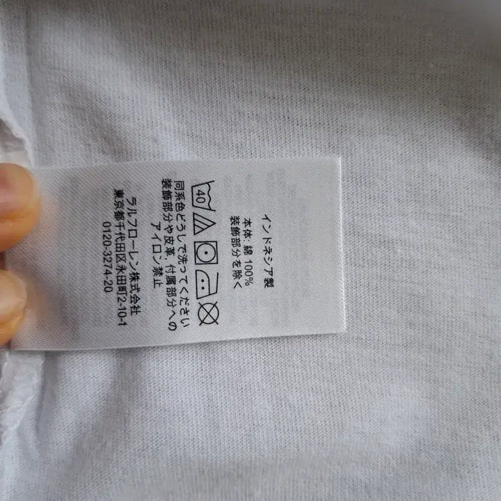 [SOLD OUT] 폴로 랄프로렌 화이트 반팔 티셔츠 새상품