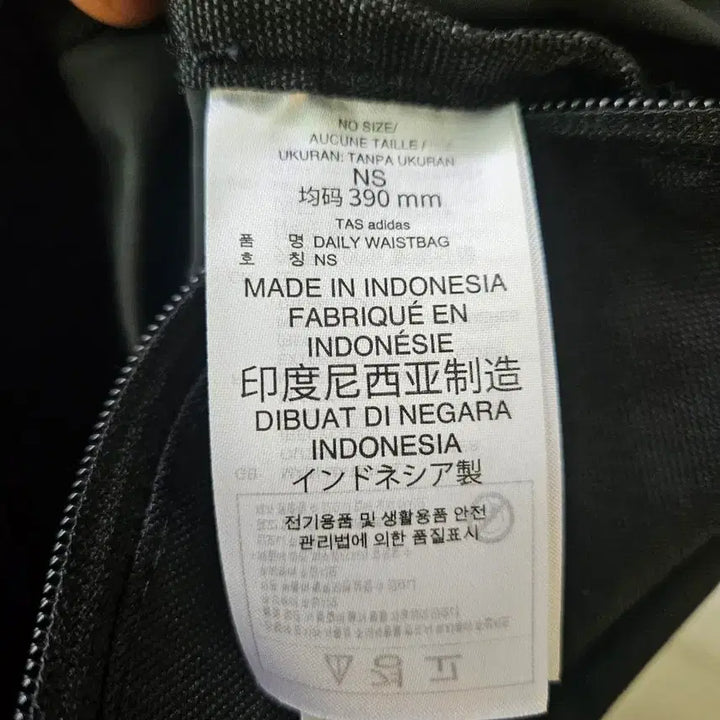 [SOLD OUT] 아디다스 블랙 웨이스트백 힙색