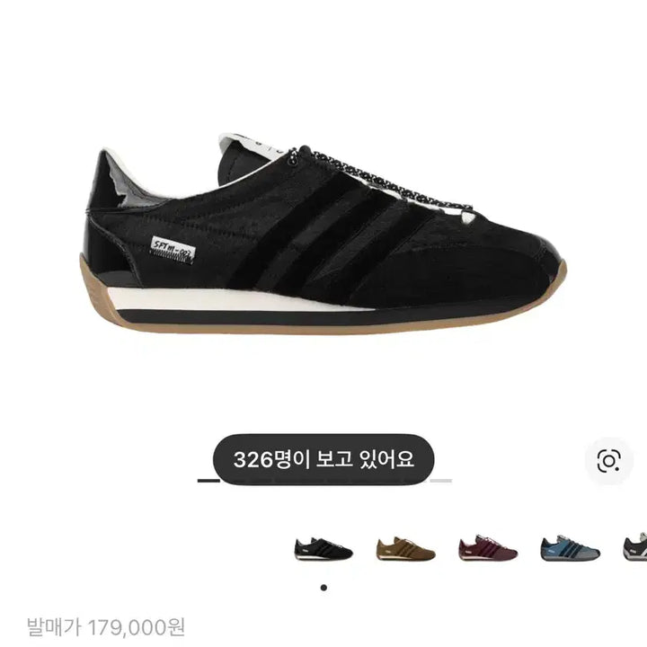 [BUNJANG] Adidas Song for the Mute Collaboration Sneakers / 송포더뮤트 아디다스 운동화