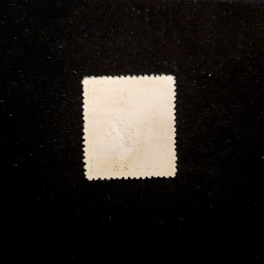 [BUNJANG] Late Joseon Dynasty Replica Stamp (Handon Used) / 구한말 주색가쇄(위조)우표 한돈 사용제