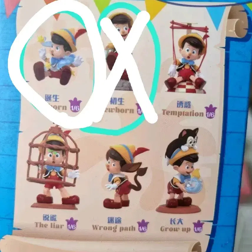 [BUNJANG] TopToy Disney Pinocchio Growth Diary Figure / 탑토이 디즈니 피노키오 성장일기 피규어
