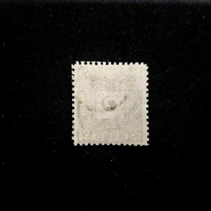 [BUNJANG] Late Joseon Dynasty Taegeuk Ordinary Stamp (Counterfeit) - One Don Used / 구한말 태극보통(위조)우표 한돈 사용제