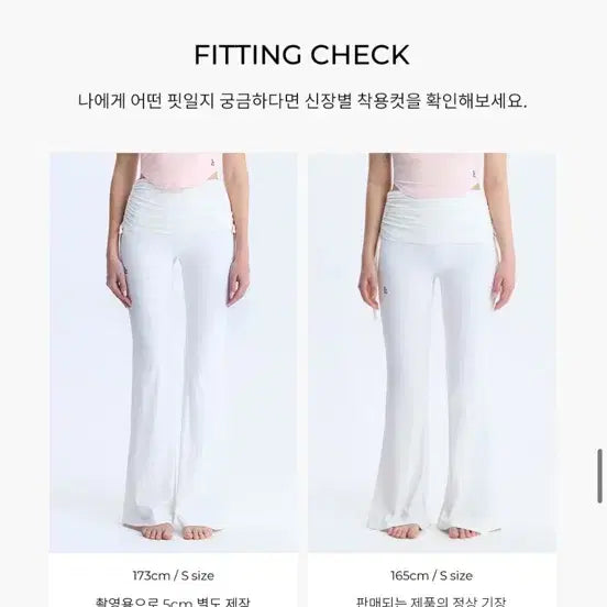 [BUNJANG] GrandeLine Elflex Rib Shirring Over Bootcut Pants - SS Ver / 새제품 그란데라인 엘플렉스 Rib 셔링 오버 부츠컷 팬츠.SS Ver
