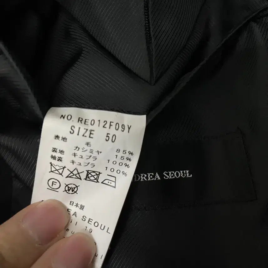 [SOLD OUT] 안드레아서울 링자켓 울캐시미어 싱글코트 블랙 50
