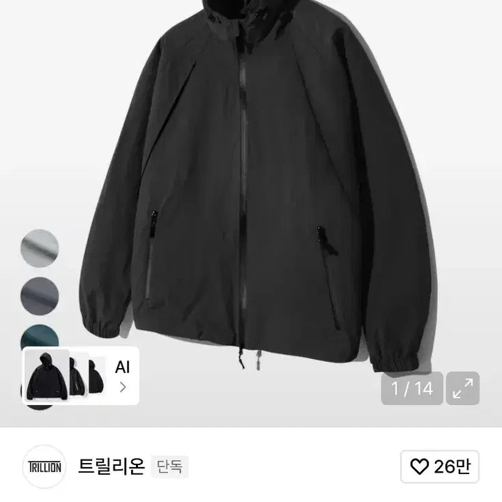 [BUNJANG] Trillion Windbreaker Black M Size / 트릴리온 바람막이 Black M사이즈