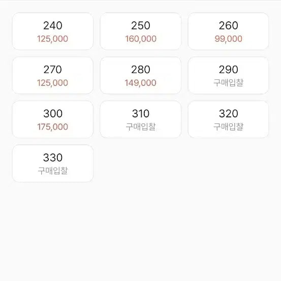 [SOLD OUT] 나이키 리엑트X리주버네이트 마라케시 새상품 290