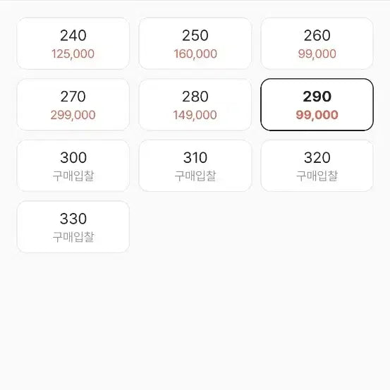 [SOLD OUT] 나이키 리엑트X리주버네이트 마라케시 새상품 290