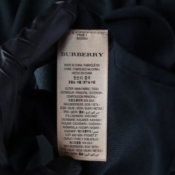 [BUNJANG] Burberry Embroidered Silk Cashmere Blend Two-Tone Hoodie / 버버리 자수 실크 캐시미어 블렌드 투톤 후디 후드티