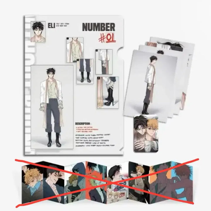 [BUNJANG] Rejin Comics Eli Look 