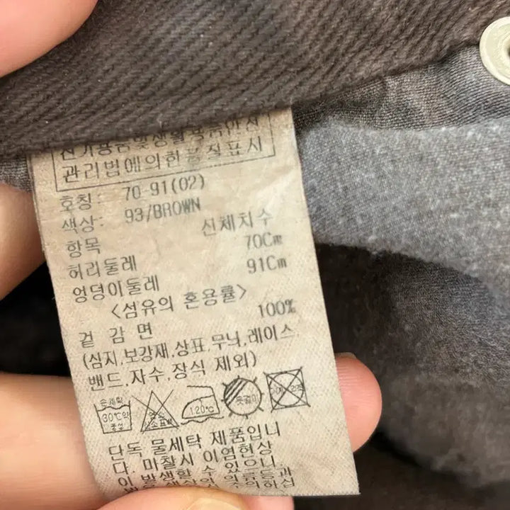 [BUNJANG] 테누베 빈티지 브라운 데님 팬츠 2사이즈(M) / 테누베 빈티지 브라운 데님 팬츠 2사이즈(M)